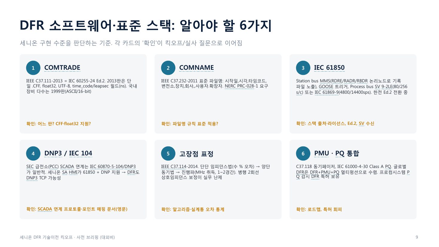 slide 9