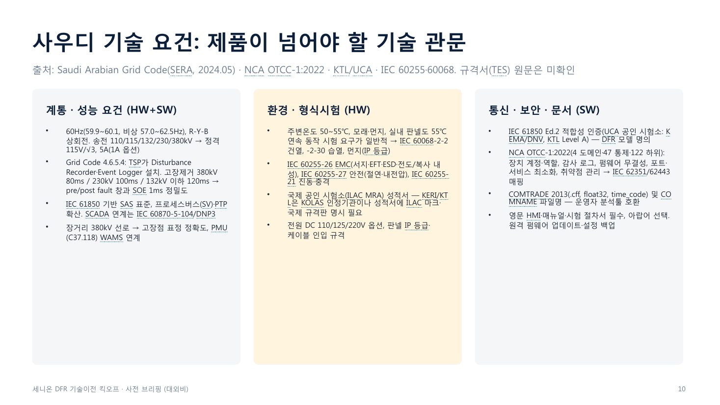slide 10