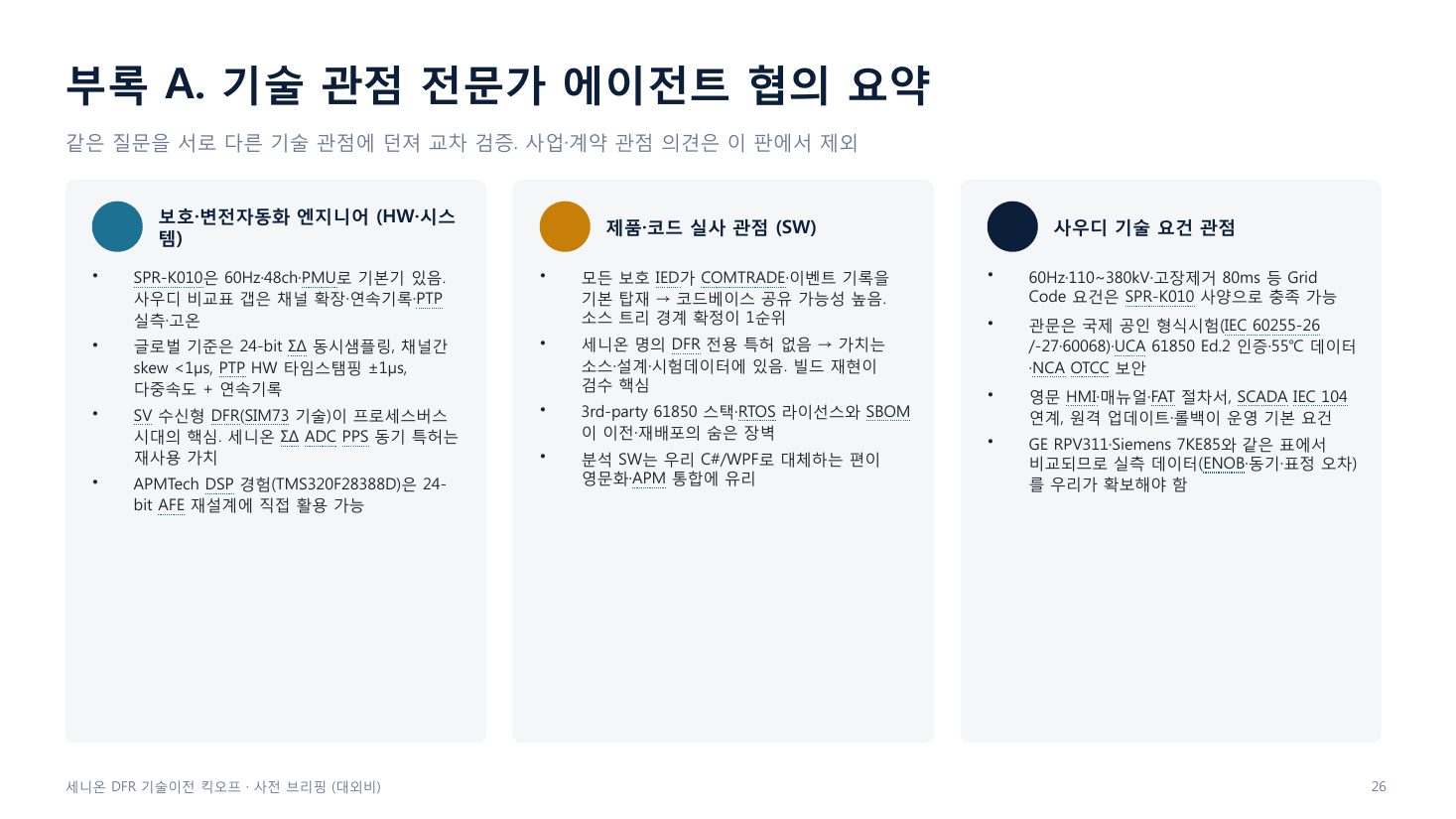 slide 26